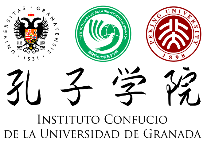Logotipo Instituto Confucio UGR