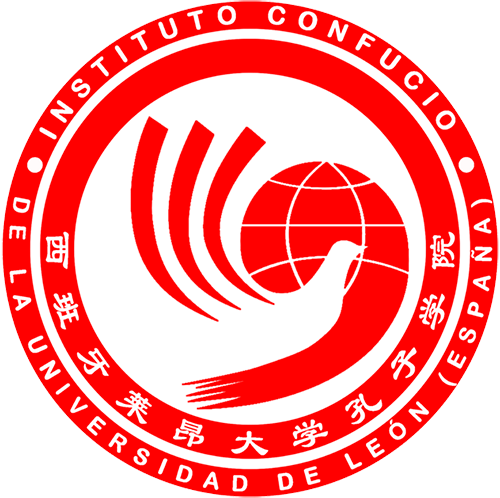 Instituto Confucio Universidad de León